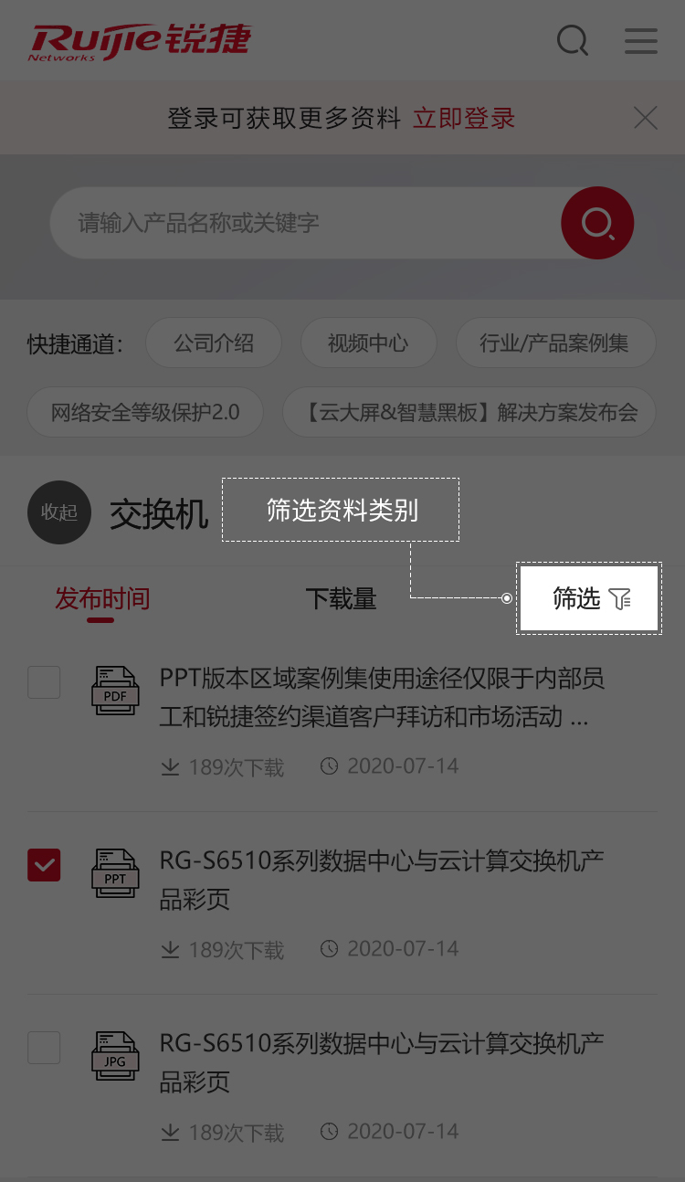 iSlot官方网站 - 引领潮水