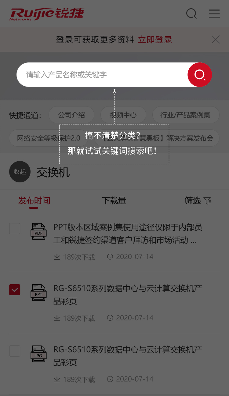 iSlot官方网站 - 引领潮水
